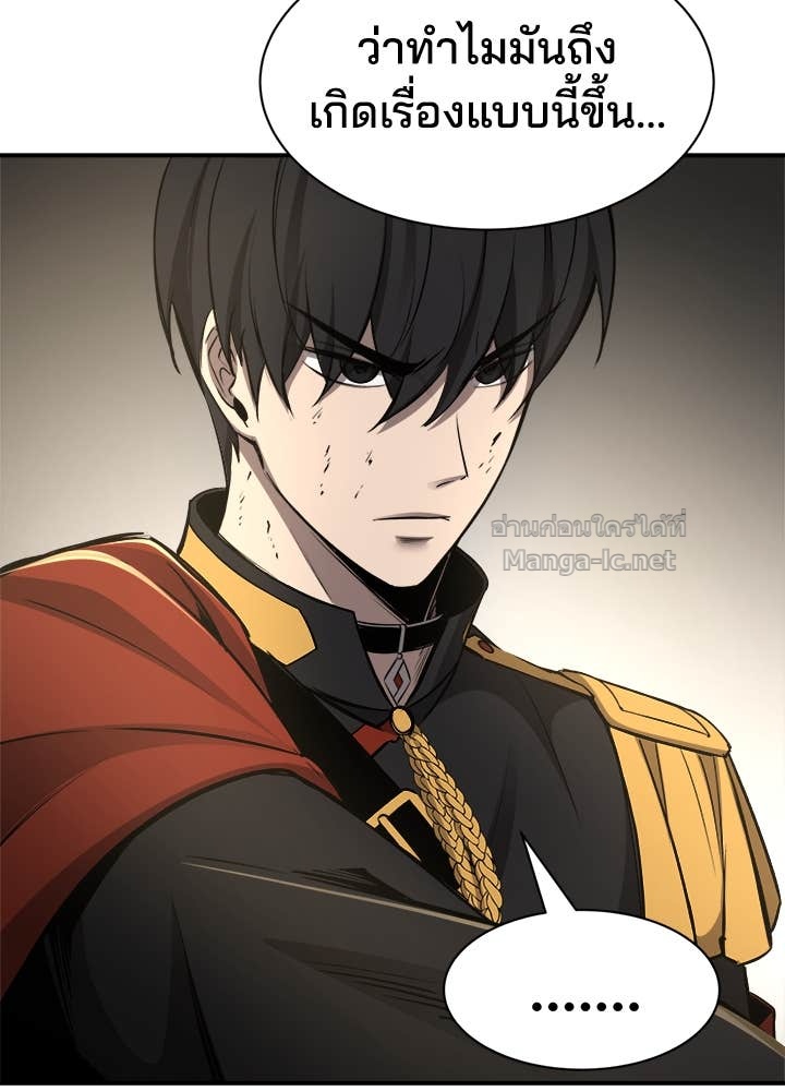 Doujin-Lc- อ่าน โดจิน มังฮวา เกาหลี ญี่ปุ่น จีน แปลไทย ผู้พิชิตเกมป้องกันฐาน ตอนที่ 1 2 3 4 5 6 7 8 9 10 11 12 13 14 ฟรี ไม่มีโฆษณา อ่าน โดจิน Manhwa เกาหลี ญี่ปุ่น จีน เรามีครบ คัดมาให้เน้นๆ โดจิน 18+ รับประกันความฟินโดย Doujin Lc