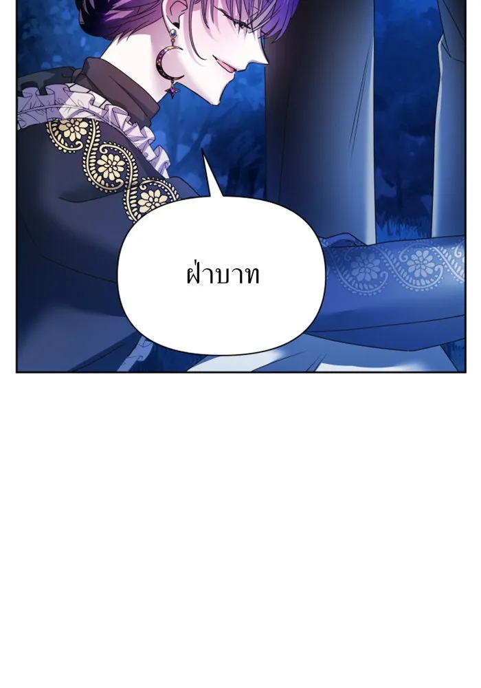 ชิงชีวิตพลิกลิขิตชะตา ตอนที่ 95. ทางที่เขาเลือก(2) รูปที่ 67