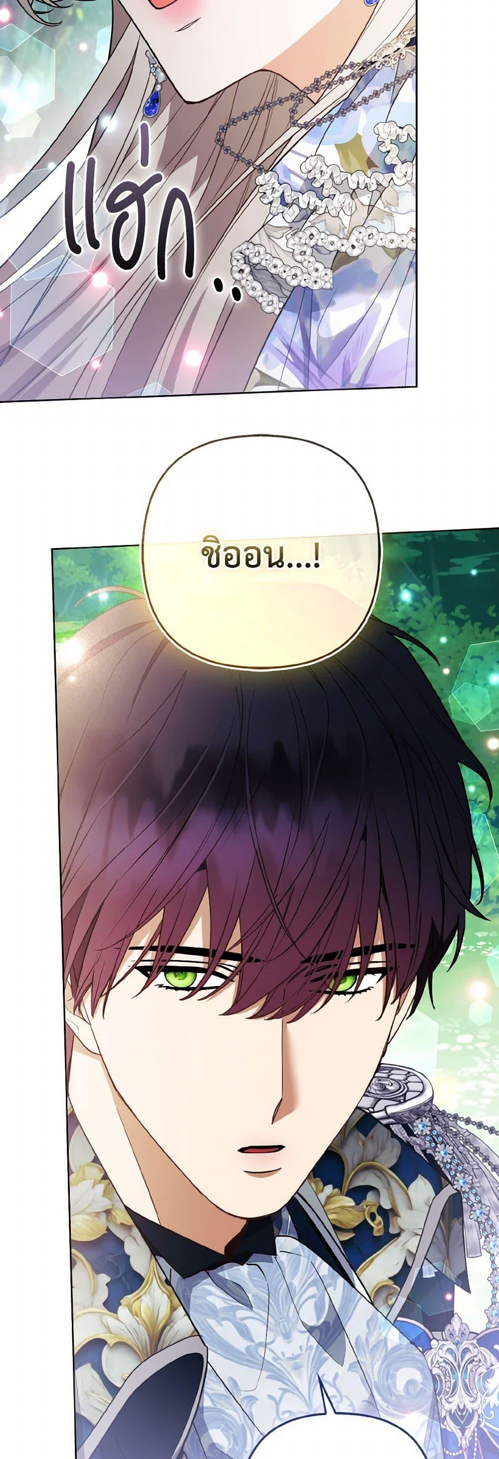 Manga-lc-com อ่านมังงะ อ่านการ์ตูน ออนไลน์ ฟรี The Grand Duke’s Fox Princess ตอนที่ 1 2 3 4 5 6 7 8 9 10 11 12 13 14 ฟรี ไม่มีโฆษณา Manga-lc - อ่าน มังงะ อ่าน การ์ตูน ออนไลน์ อ่านมังงะ ฟรี