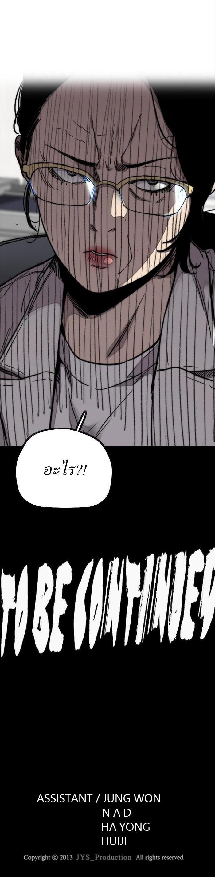 Manga-lc-com อ่านมังงะ อ่านการ์ตูน ออนไลน์ ฟรี Wind Breaker ปั่นสู้ฝัน ตอนที่ 1 2 3 4 5 6 7 8 9 10 11 12 13 14 ฟรี ไม่มีโฆษณา Manga-lc - อ่าน มังงะ อ่าน การ์ตูน ออนไลน์ อ่านมังงะ ฟรี