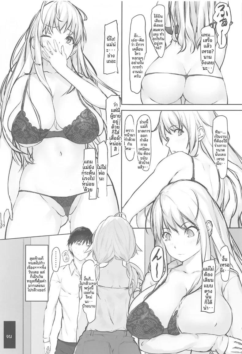 Doujin-Lc- อ่าน โดจิน มังฮวา เกาหลี ญี่ปุ่น จีน แปลไทย วันหยุดนี้ของเมกุรุ (Homu) (THE iDOLM@STER- Shiny Colors) ตอนที่ 1 2 3 4 5 6 7 8 9 10 11 12 13 14 ฟรี ไม่มีโฆษณา อ่าน โดจิน Manhwa เกาหลี ญี่ปุ่น จีน เรามีครบ คัดมาให้เน้นๆ โดจิน 18+ รับประกันความฟินโดย  Doujin Lc