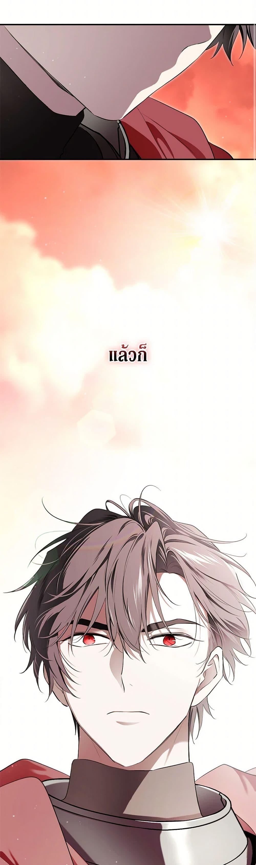 Manga-lc-com อ่านมังงะ อ่านการ์ตูน ออนไลน์ ฟรี I Became the Male Lead’s Stepmother ตอนที่ 1 2 3 4 5 6 7 8 9 10 11 12 13 14 ฟรี ไม่มีโฆษณา Manga-lc - อ่าน มังงะ อ่าน การ์ตูน ออนไลน์ อ่านมังงะ ฟรี