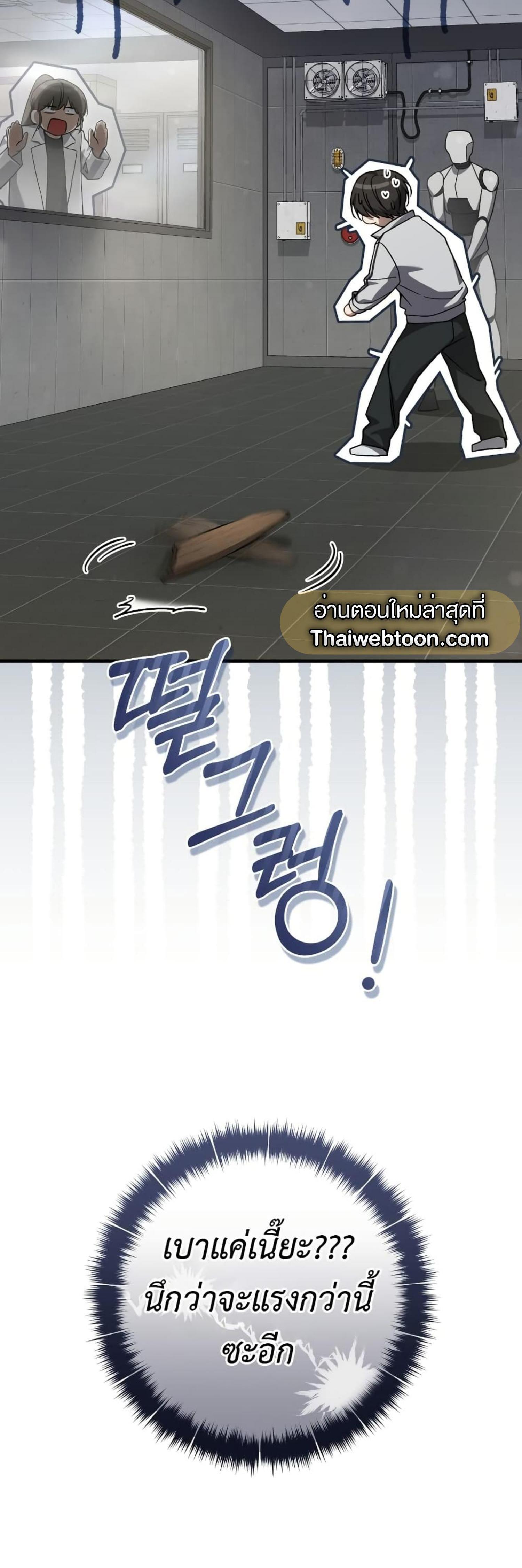 Manga-lc-com อ่านมังงะ อ่านการ์ตูน ออนไลน์ ฟรี The Hunter Wants to Live Quietly ตอนที่ 1 2 3 4 5 6 7 8 9 10 11 12 13 14 ฟรี ไม่มีโฆษณา Manga-lc - อ่าน มังงะ อ่าน การ์ตูน ออนไลน์ อ่านมังงะ ฟรี