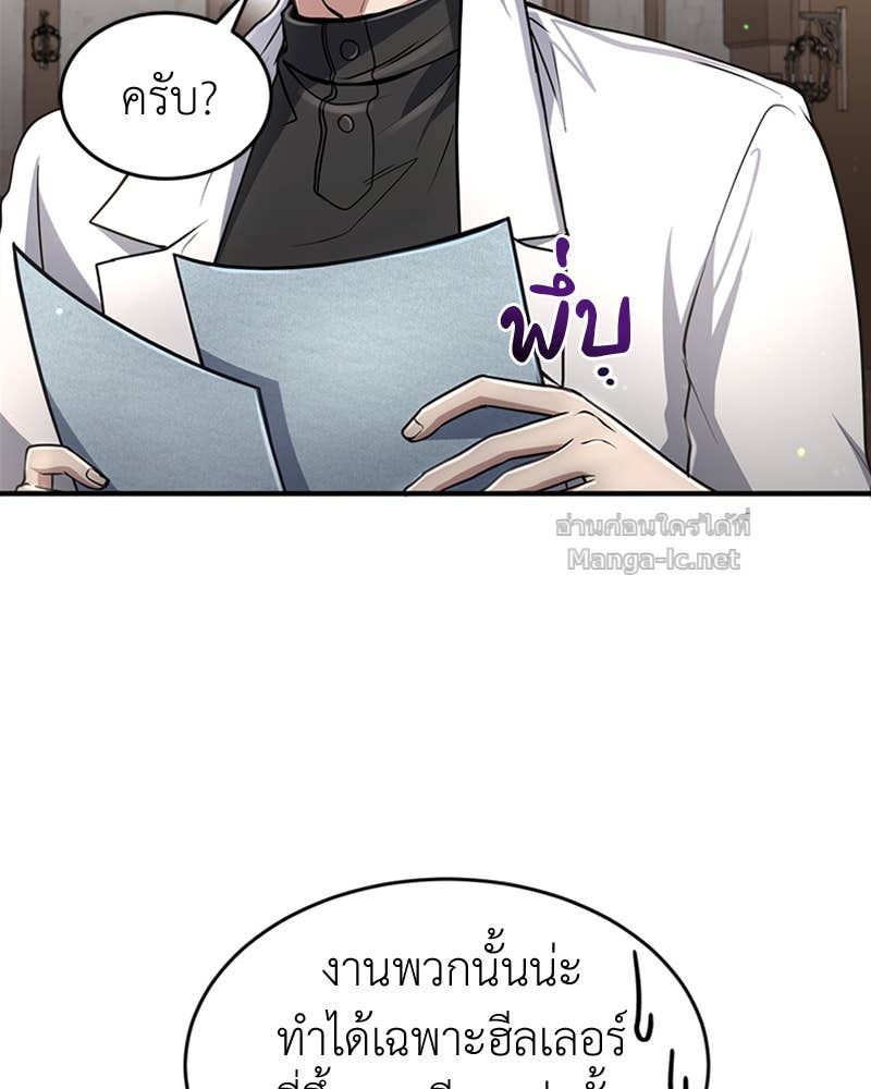 Doujin-Lc- อ่าน โดจิน มังฮวา เกาหลี ญี่ปุ่น จีน แปลไทย ฮีลเลอร์กำมะลอ ตอนที่ 1 2 3 4 5 6 7 8 9 10 11 12 13 14 ฟรี ไม่มีโฆษณา อ่าน โดจิน Manhwa เกาหลี ญี่ปุ่น จีน เรามีครบ คัดมาให้เน้นๆ โดจิน 18+ รับประกันความฟินโดย Doujin Lc