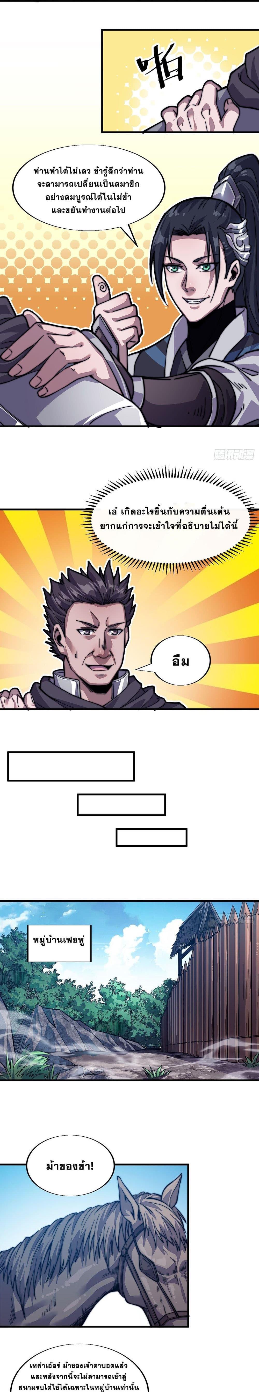 Manga-lc-com อ่านมังงะ อ่านการ์ตูน ออนไลน์ ฟรี It Starts With A Mountain ตอนที่ 1 2 3 4 5 6 7 8 9 10 11 12 13 14 ฟรี ไม่มีโฆษณา Manga-lc - อ่าน มังงะ อ่าน การ์ตูน ออนไลน์ อ่านมังงะ ฟรี