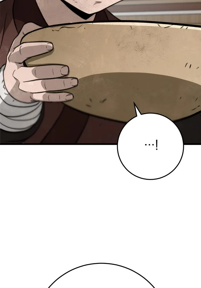 ดาบแห่งจักรพรรดิ ตอนที่ 51 รูปที่ 56