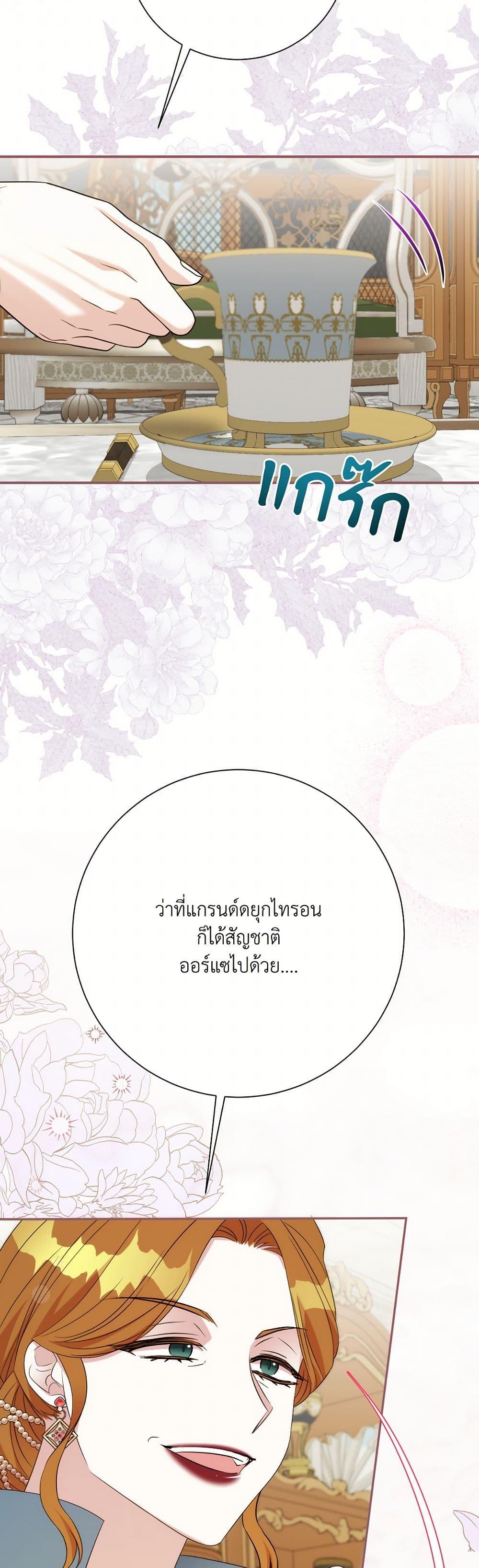 Manga-lc-com อ่านมังงะ อ่านการ์ตูน ออนไลน์ ฟรี I Can’t Keep Up With My Stallion Duke ตอนที่ 1 2 3 4 5 6 7 8 9 10 11 12 13 14 ฟรี ไม่มีโฆษณา Manga-lc - อ่าน มังงะ อ่าน การ์ตูน ออนไลน์ อ่านมังงะ ฟรี