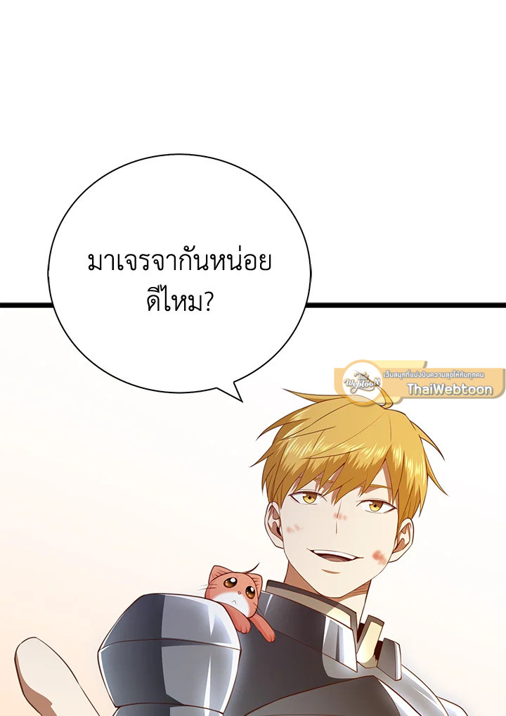 Manga-lc-com อ่านมังงะ อ่านการ์ตูน ออนไลน์ ฟรี The Lord of Coins ตอนที่ 1 2 3 4 5 6 7 8 9 10 11 12 13 14 ฟรี ไม่มีโฆษณา Manga-lc - อ่าน มังงะ อ่าน การ์ตูน ออนไลน์ อ่านมังงะ ฟรี