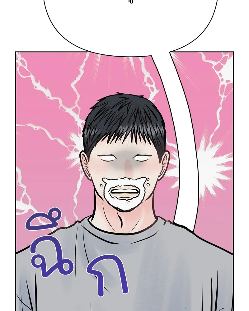 รักนี้ไม่ต้องมีเซนส์ ตอนที่ 30 รูปที่ 25