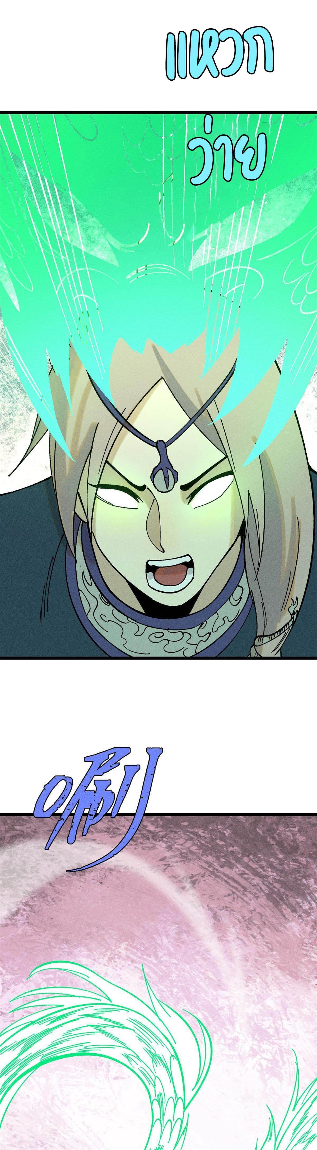 Manga-lc-com อ่านมังงะ อ่านการ์ตูน ออนไลน์ ฟรี All Hail the Sect Leader ตอนที่ 1 2 3 4 5 6 7 8 9 10 11 12 13 14 ฟรี ไม่มีโฆษณา Manga-lc - อ่าน มังงะ อ่าน การ์ตูน ออนไลน์ อ่านมังงะ ฟรี