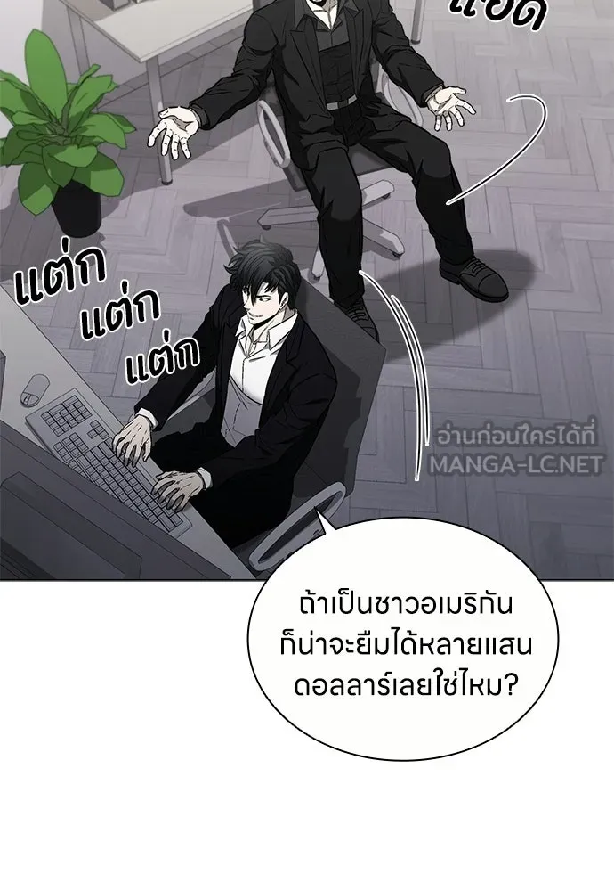 อัยการสายโหด ตอนที่ 37 รูปที่ 18