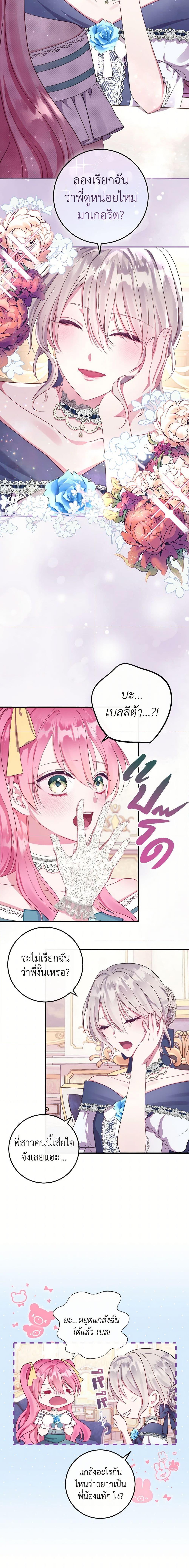 Manga-lc-com อ่านมังงะ อ่านการ์ตูน ออนไลน์ ฟรี Move, I’m Deciding the Ending! ตอนที่ 1 2 3 4 5 6 7 8 9 10 11 12 13 14 ฟรี ไม่มีโฆษณา Manga-lc - อ่าน มังงะ อ่าน การ์ตูน ออนไลน์ อ่านมังงะ ฟรี