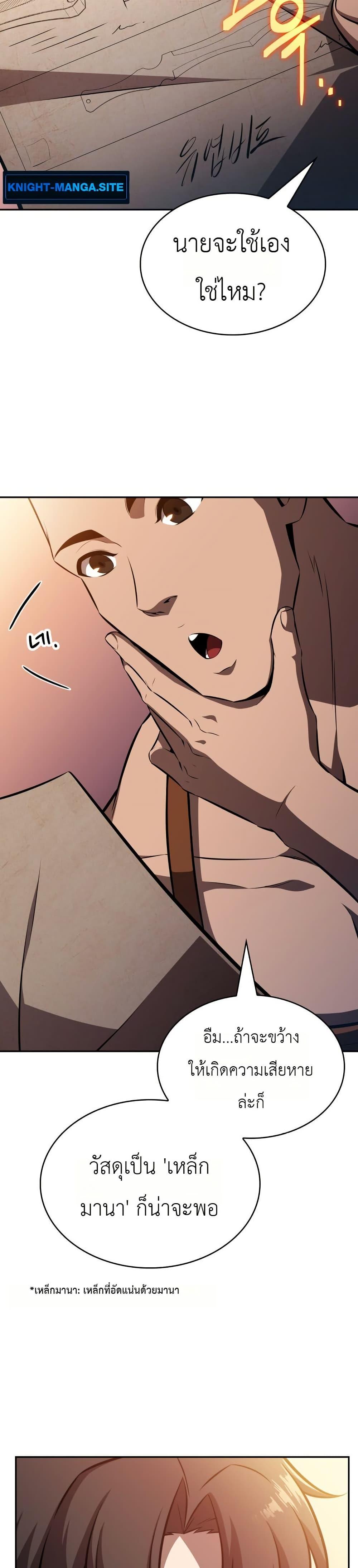 Manga-lc-com อ่านมังงะ อ่านการ์ตูน ออนไลน์ ฟรี The Chairman of Pharmaceutical Company is a Poison King ตอนที่ 1 2 3 4 5 6 7 8 9 10 11 12 13 14 ฟรี ไม่มีโฆษณา Manga-lc - อ่าน มังงะ อ่าน การ์ตูน ออนไลน์ อ่านมังงะ ฟรี