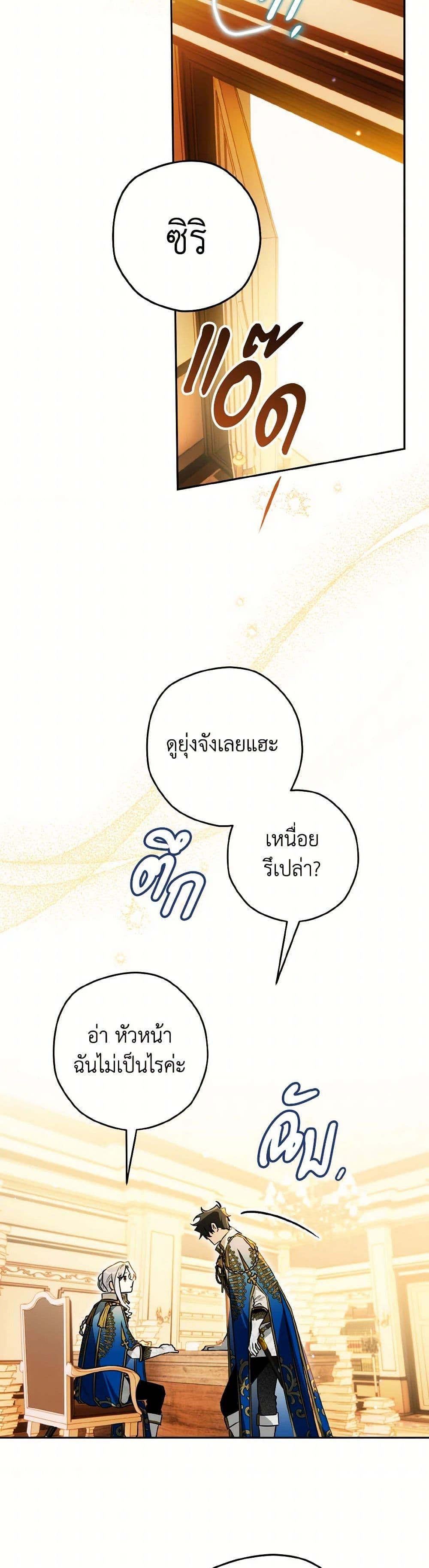 Manga-lc-com อ่านมังงะ อ่านการ์ตูน ออนไลน์ ฟรี Sigrid ตอนที่ 1 2 3 4 5 6 7 8 9 10 11 12 13 14 ฟรี ไม่มีโฆษณา Manga-lc - อ่าน มังงะ อ่าน การ์ตูน ออนไลน์ อ่านมังงะ ฟรี