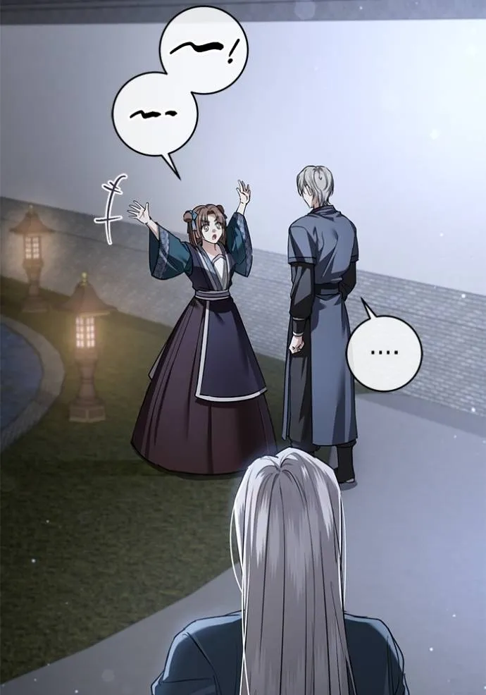 ยามหมาป่าทมิฬ ตอนที่ 29 รูปที่ 112