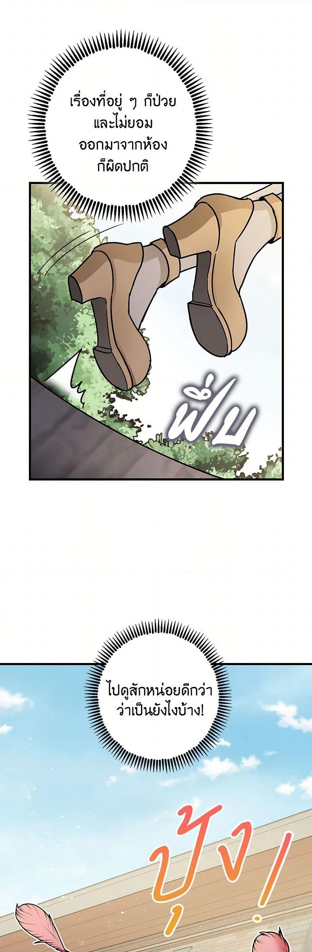 Manga-lc-com อ่านมังงะ อ่านการ์ตูน ออนไลน์ ฟรี The Tyrant’s Tranquilizer ตอนที่ 1 2 3 4 5 6 7 8 9 10 11 12 13 14 ฟรี ไม่มีโฆษณา Manga-lc - อ่าน มังงะ อ่าน การ์ตูน ออนไลน์ อ่านมังงะ ฟรี