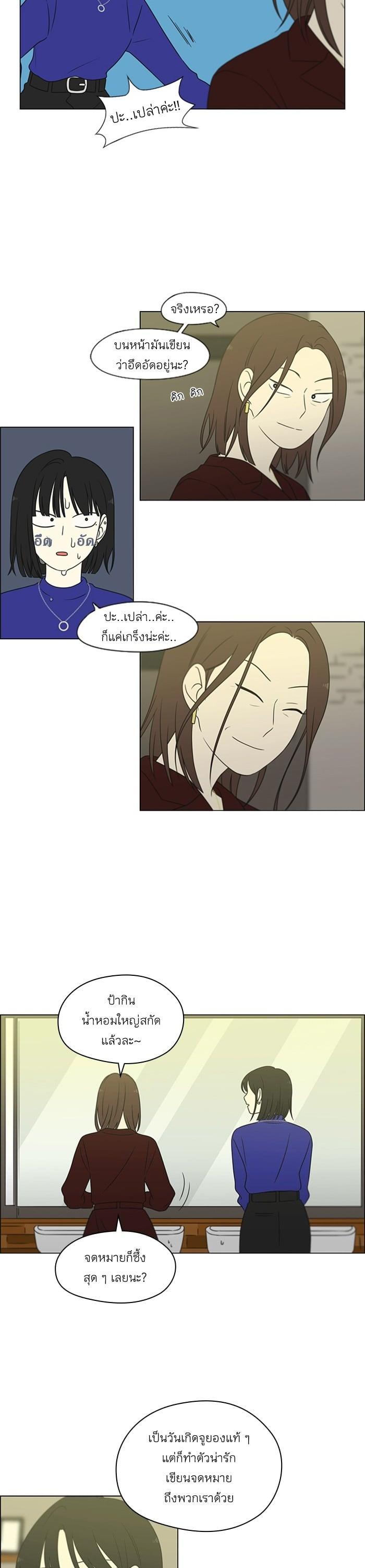 Manga-lc-com อ่านมังงะ อ่านการ์ตูน ออนไลน์ ฟรี Love Revolution รักนี้ต้องปฏิวัติ ตอนที่ 1 2 3 4 5 6 7 8 9 10 11 12 13 14 ฟรี ไม่มีโฆษณา Manga-lc - อ่าน มังงะ อ่าน การ์ตูน ออนไลน์ อ่านมังงะ ฟรี