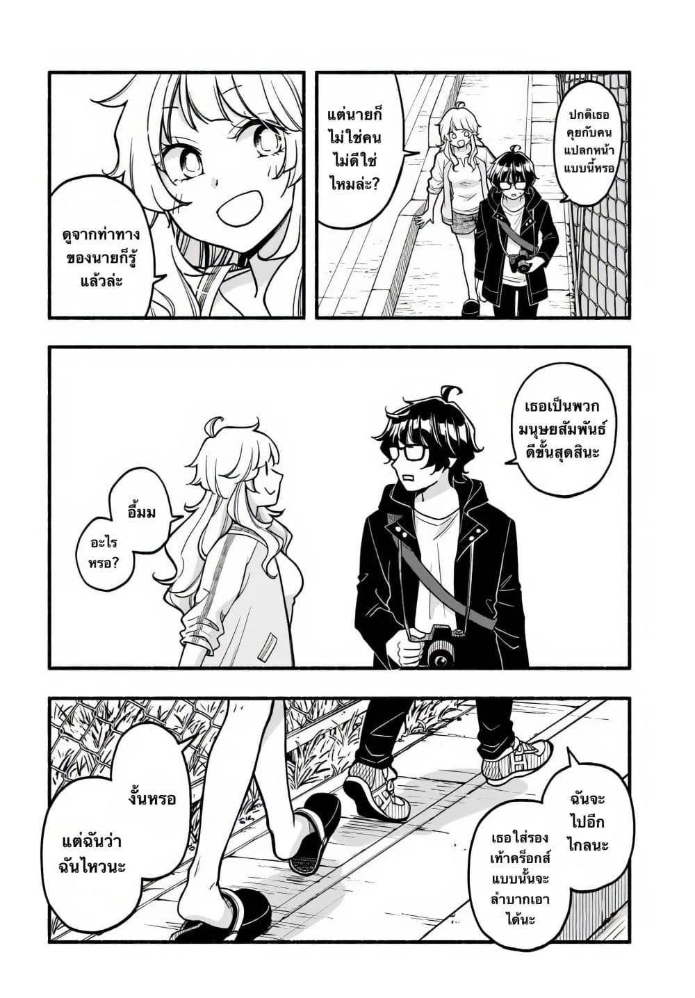 Manga-lc-com อ่านมังงะ อ่านการ์ตูน ออนไลน์ ฟรี Futari Machiaruki ตอนที่ 1 2 3 4 5 6 7 8 9 10 11 12 13 14 ฟรี ไม่มีโฆษณา Manga-lc - อ่าน มังงะ อ่าน การ์ตูน ออนไลน์ อ่านมังงะ ฟรี