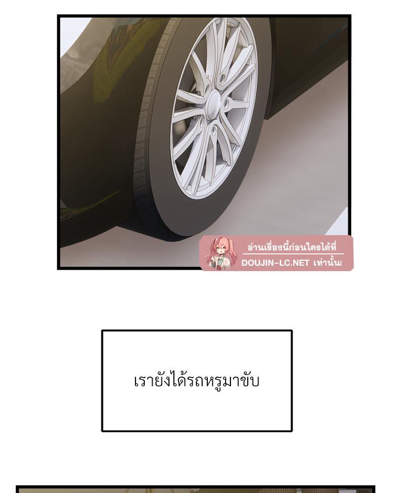 Doujin-Lc- อ่าน โดจิน มังฮวา เกาหลี ญี่ปุ่น จีน แปลไทย Taxi ตอนที่ 1 2 3 4 5 6 7 8 9 10 11 12 13 14 ฟรี ไม่มีโฆษณา อ่าน โดจิน Manhwa เกาหลี ญี่ปุ่น จีน เรามีครบ คัดมาให้เน้นๆ โดจิน 18+ รับประกันความฟินโดย  Doujin Lc