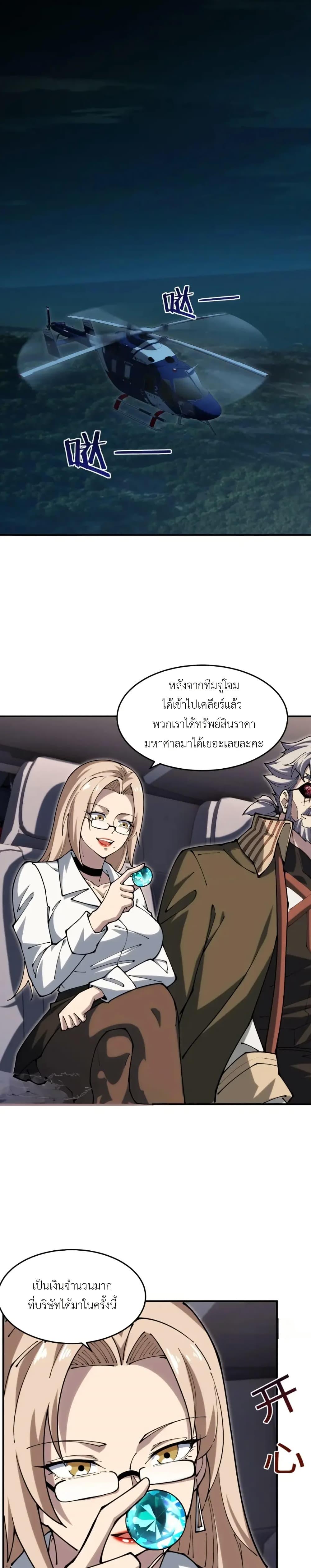 Manga-lc-com อ่านมังงะ อ่านการ์ตูน ออนไลน์ ฟรี Radiance of Tribulation The Old Man Leads the Way ตอนที่ 1 2 3 4 5 6 7 8 9 10 11 12 13 14 ฟรี ไม่มีโฆษณา Manga-lc - อ่าน มังงะ อ่าน การ์ตูน ออนไลน์ อ่านมังงะ ฟรี