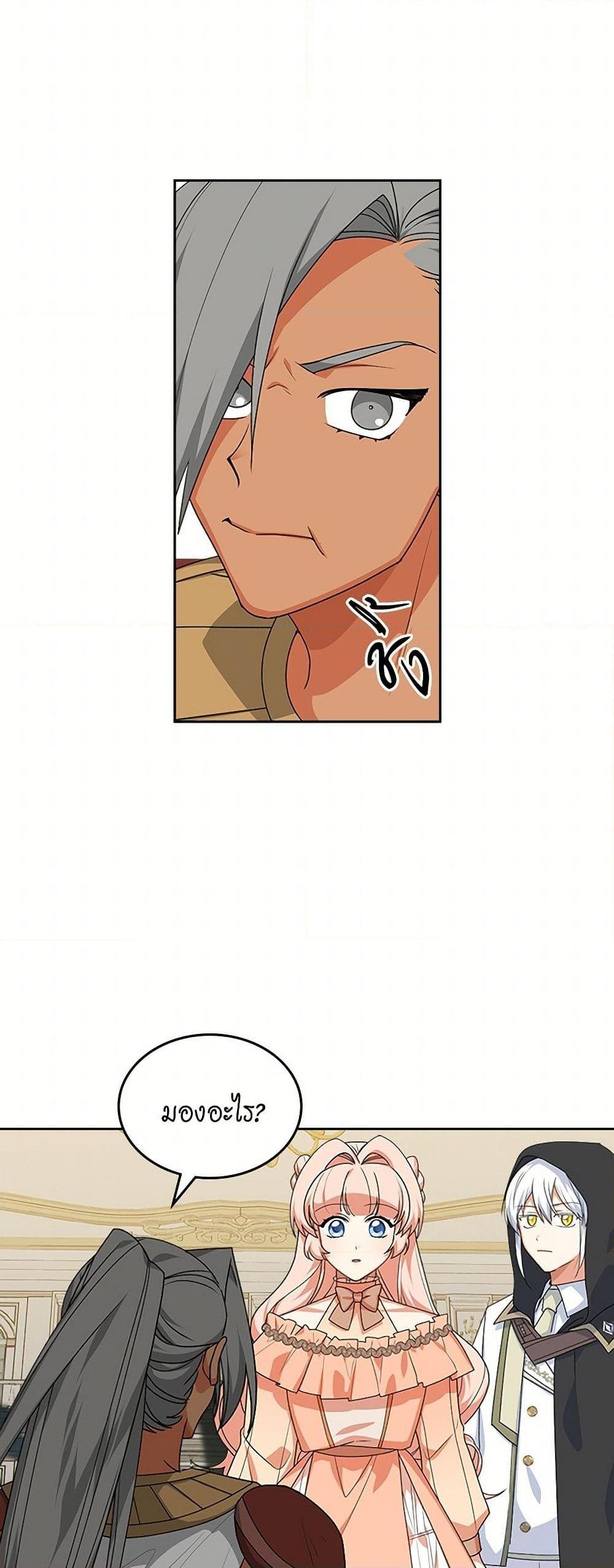 Manga-lc-com อ่านมังงะ อ่านการ์ตูน ออนไลน์ ฟรี The Antagonist’s Pet ตอนที่ 1 2 3 4 5 6 7 8 9 10 11 12 13 14 ฟรี ไม่มีโฆษณา Manga-lc - อ่าน มังงะ อ่าน การ์ตูน ออนไลน์ อ่านมังงะ ฟรี