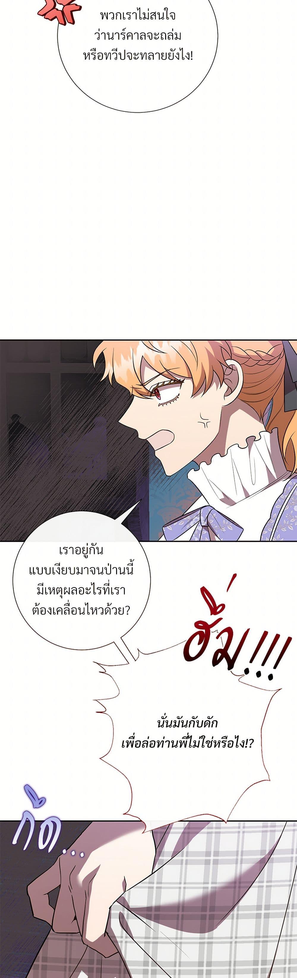 Manga-lc-com อ่านมังงะ อ่านการ์ตูน ออนไลน์ ฟรี Please Don’t Eat Me! ตอนที่ 1 2 3 4 5 6 7 8 9 10 11 12 13 14 ฟรี ไม่มีโฆษณา Manga-lc - อ่าน มังงะ อ่าน การ์ตูน ออนไลน์ อ่านมังงะ ฟรี
