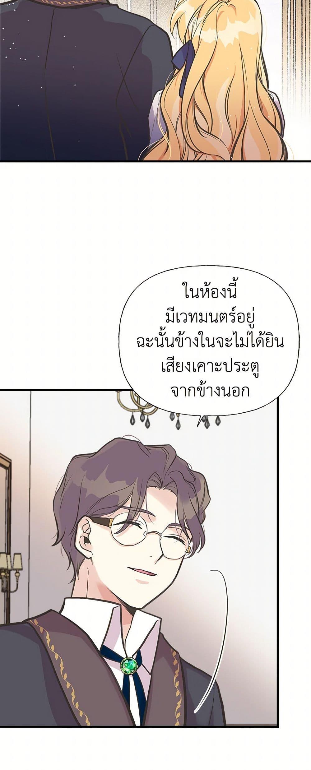 Manga-lc-com อ่านมังงะ อ่านการ์ตูน ออนไลน์ ฟรี My Sister Picked up the Male Lead ตอนที่ 1 2 3 4 5 6 7 8 9 10 11 12 13 14 ฟรี ไม่มีโฆษณา Manga-lc - อ่าน มังงะ อ่าน การ์ตูน ออนไลน์ อ่านมังงะ ฟรี