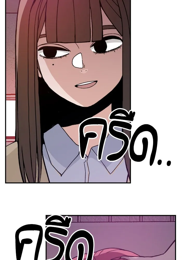 ห้องเรียนสาวแสบ ตอนที่ 25 รูปที่ 5