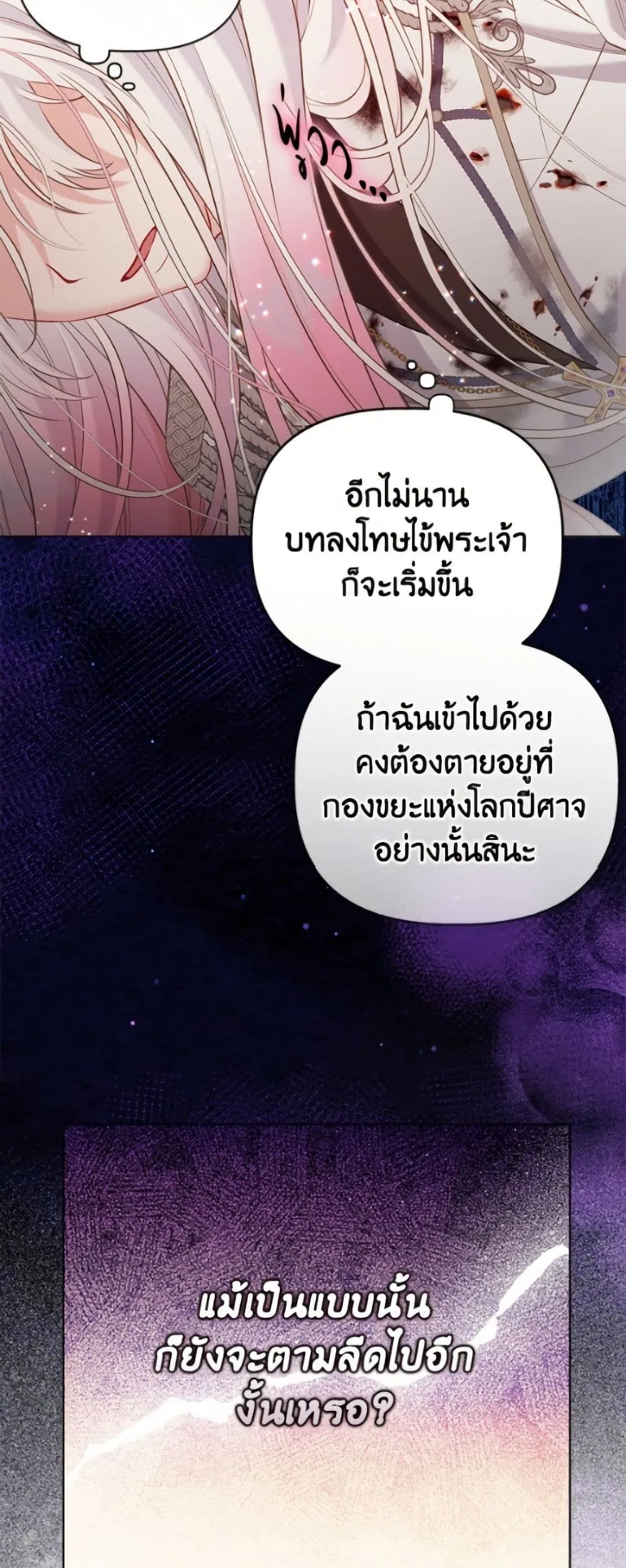Manga-lc-com อ่านมังงะ อ่านการ์ตูน ออนไลน์ ฟรี The Perks of Being an S-Class Heroine ตอนที่ 1 2 3 4 5 6 7 8 9 10 11 12 13 14 ฟรี ไม่มีโฆษณา Manga-lc - อ่าน มังงะ อ่าน การ์ตูน ออนไลน์ อ่านมังงะ ฟรี