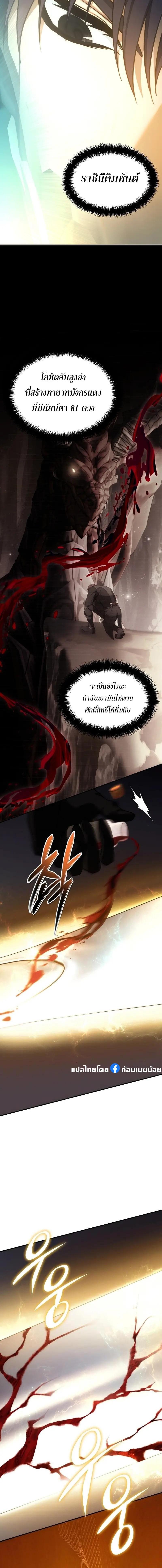 Manga-lc-com อ่านมังงะ อ่านการ์ตูน ออนไลน์ ฟรี Second Life Ranker ตอนที่ 1 2 3 4 5 6 7 8 9 10 11 12 13 14 ฟรี ไม่มีโฆษณา Manga-lc - อ่าน มังงะ อ่าน การ์ตูน ออนไลน์ อ่านมังงะ ฟรี