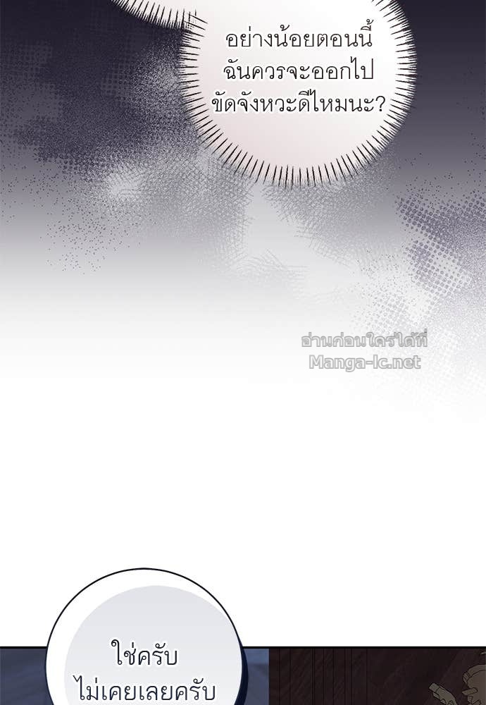 Doujin-Lc- อ่าน โดจิน มังฮวา เกาหลี ญี่ปุ่น จีน แปลไทย อยากได้ ก็เอาไป ตอนที่ 1 2 3 4 5 6 7 8 9 10 11 12 13 14 ฟรี ไม่มีโฆษณา อ่าน โดจิน Manhwa เกาหลี ญี่ปุ่น จีน เรามีครบ คัดมาให้เน้นๆ โดจิน 18+ รับประกันความฟินโดย Doujin Lc