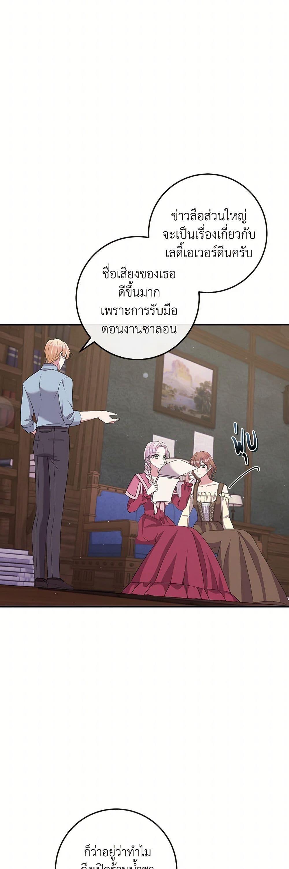 Manga-lc-com อ่านมังงะ อ่านการ์ตูน ออนไลน์ ฟรี Move, I’m Deciding the Ending! ตอนที่ 1 2 3 4 5 6 7 8 9 10 11 12 13 14 ฟรี ไม่มีโฆษณา Manga-lc - อ่าน มังงะ อ่าน การ์ตูน ออนไลน์ อ่านมังงะ ฟรี