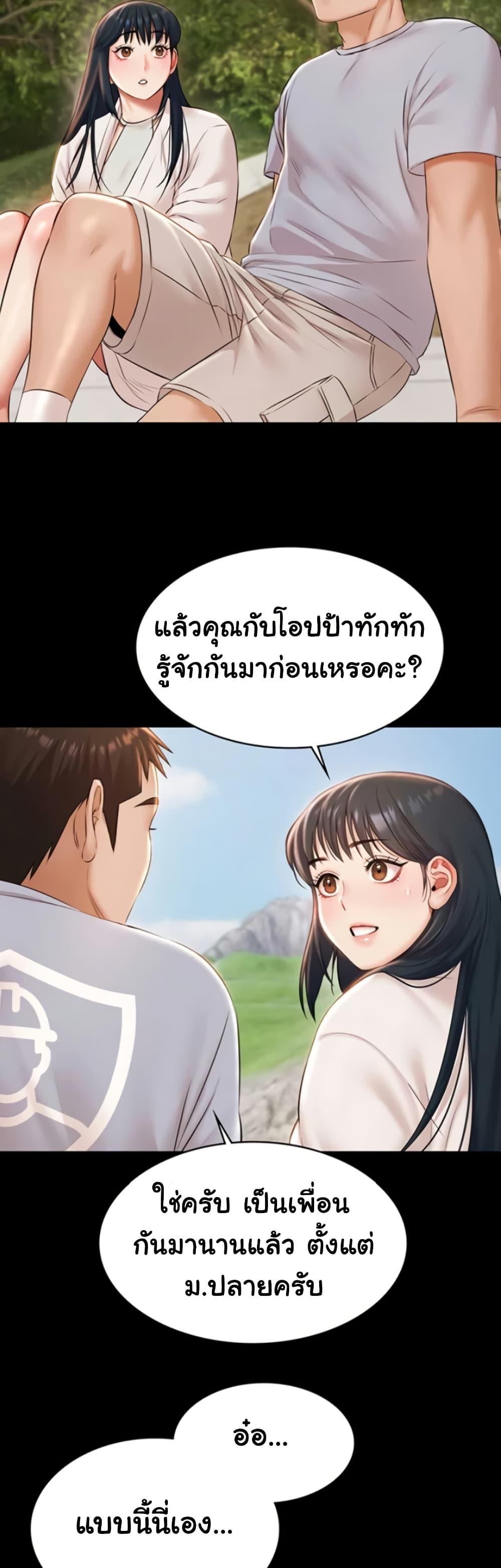 Doujin-Lc- อ่าน โดจิน มังฮวา เกาหลี ญี่ปุ่น จีน แปลไทย Pool Party ตอนที่ 1 2 3 4 5 6 7 8 9 10 11 12 13 14 ฟรี ไม่มีโฆษณา อ่าน โดจิน Manhwa เกาหลี ญี่ปุ่น จีน เรามีครบ คัดมาให้เน้นๆ โดจิน 18+ รับประกันความฟินโดย  Doujin Lc
