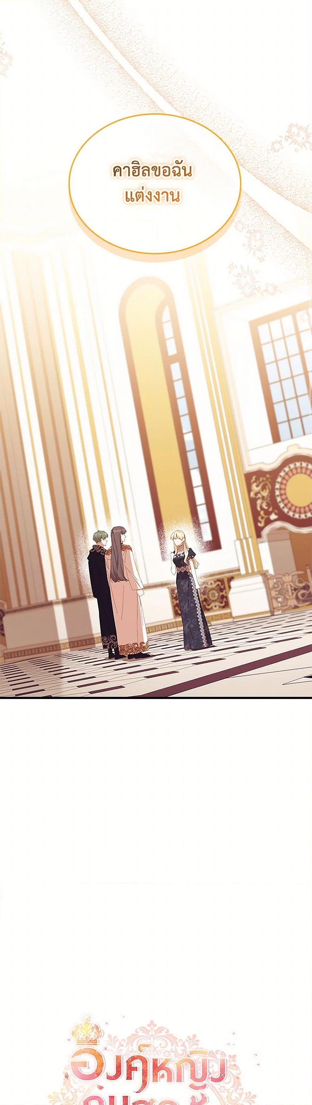 Manga-lc-com อ่านมังงะ อ่านการ์ตูน ออนไลน์ ฟรี The Beloved Little Princess ตอนที่ 1 2 3 4 5 6 7 8 9 10 11 12 13 14 ฟรี ไม่มีโฆษณา Manga-lc - อ่าน มังงะ อ่าน การ์ตูน ออนไลน์ อ่านมังงะ ฟรี