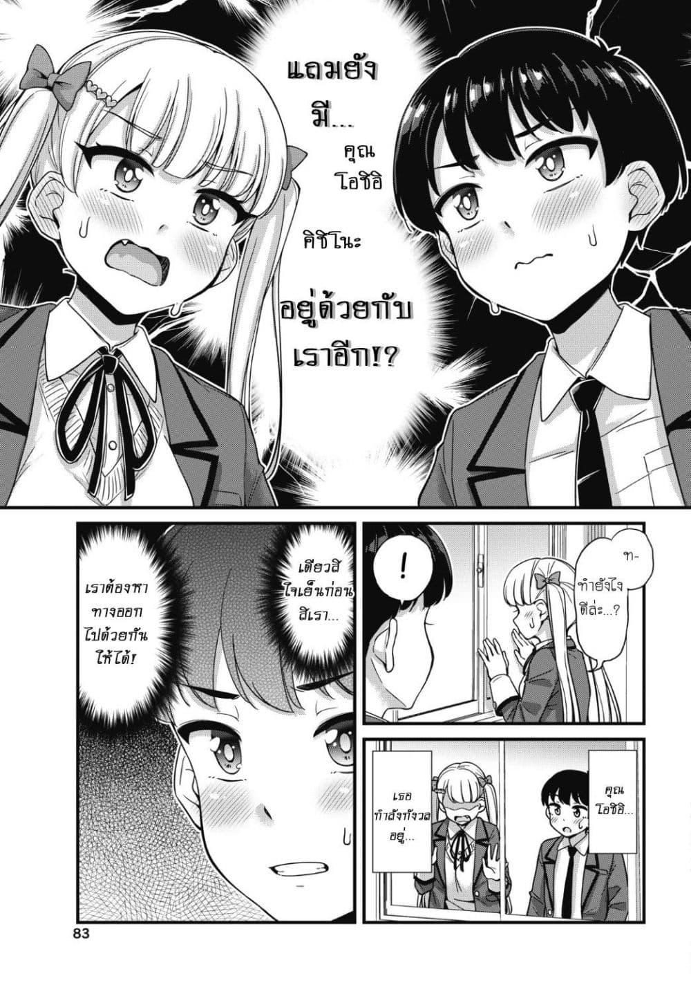 Manga-lc-com อ่านมังงะ อ่านการ์ตูน ออนไลน์ ฟรี Kusozako Boukou Oshii-san ตอนที่ 1 2 3 4 5 6 7 8 9 10 11 12 13 14 ฟรี ไม่มีโฆษณา Manga-lc - อ่าน มังงะ อ่าน การ์ตูน ออนไลน์ อ่านมังงะ ฟรี