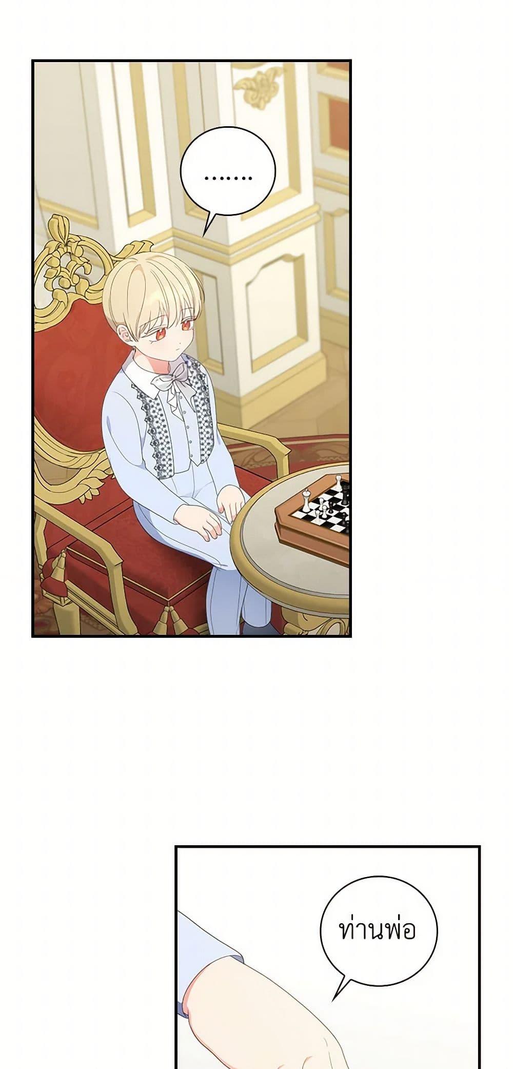 Manga-lc-com อ่านมังงะ อ่านการ์ตูน ออนไลน์ ฟรี Duchess in the Glass House ตอนที่ 1 2 3 4 5 6 7 8 9 10 11 12 13 14 ฟรี ไม่มีโฆษณา Manga-lc - อ่าน มังงะ อ่าน การ์ตูน ออนไลน์ อ่านมังงะ ฟรี