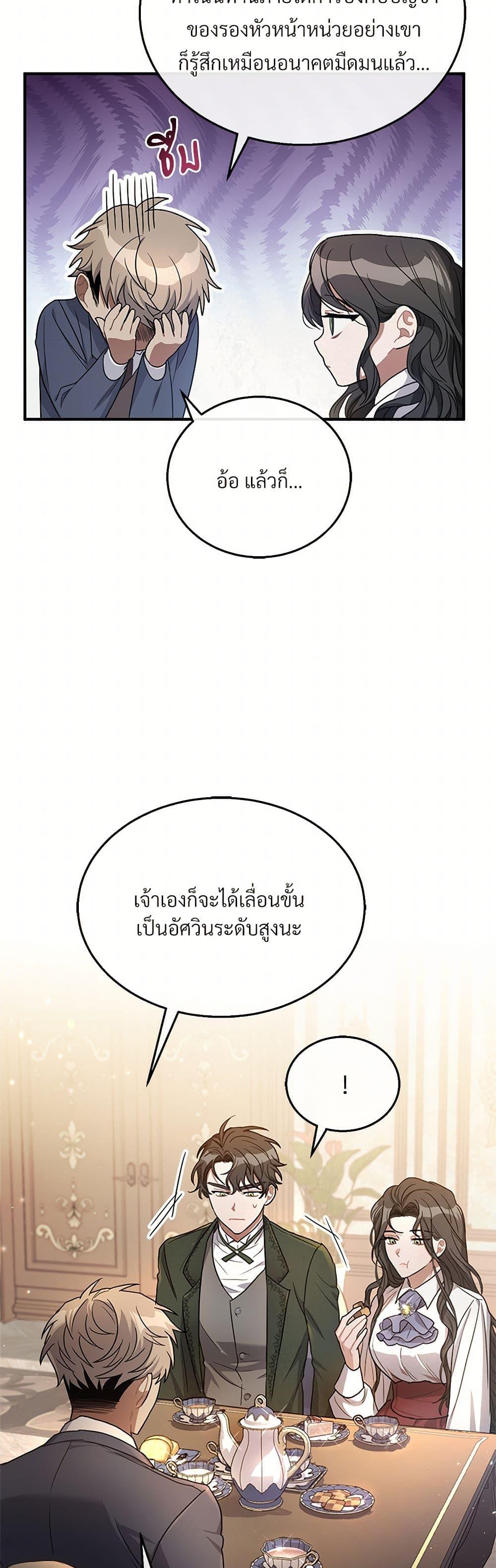 Manga-lc-com อ่านมังงะ อ่านการ์ตูน ออนไลน์ ฟรี The Night Without Shadows ตอนที่ 1 2 3 4 5 6 7 8 9 10 11 12 13 14 ฟรี ไม่มีโฆษณา Manga-lc - อ่าน มังงะ อ่าน การ์ตูน ออนไลน์ อ่านมังงะ ฟรี