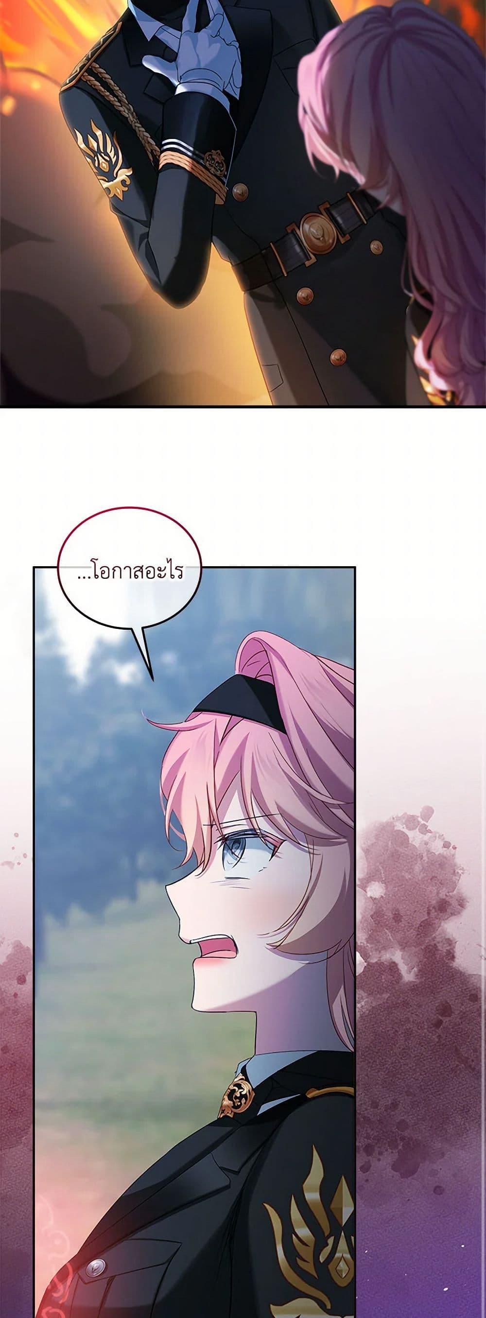 Manga-lc-com อ่านมังงะ อ่านการ์ตูน ออนไลน์ ฟรี The Little Lady Behind the Scenes ตอนที่ 1 2 3 4 5 6 7 8 9 10 11 12 13 14 ฟรี ไม่มีโฆษณา Manga-lc - อ่าน มังงะ อ่าน การ์ตูน ออนไลน์ อ่านมังงะ ฟรี