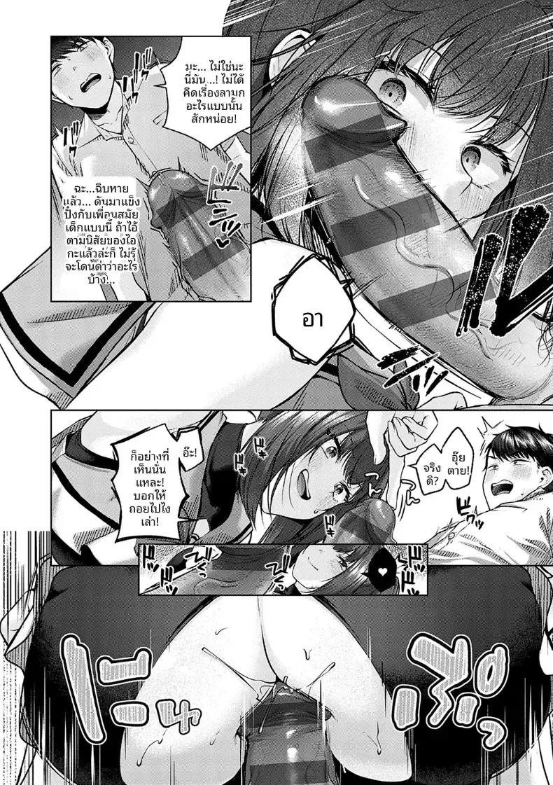 Doujin-Lc- อ่าน โดจิน มังฮวา เกาหลี ญี่ปุ่น จีน แปลไทย เชียร์ให้กับนาย [Yuzuto Sen] ตอนที่ 1 2 3 4 5 6 7 8 9 10 11 12 13 14 ฟรี ไม่มีโฆษณา อ่าน โดจิน Manhwa เกาหลี ญี่ปุ่น จีน เรามีครบ คัดมาให้เน้นๆ โดจิน 18+ รับประกันความฟินโดย  Doujin Lc
