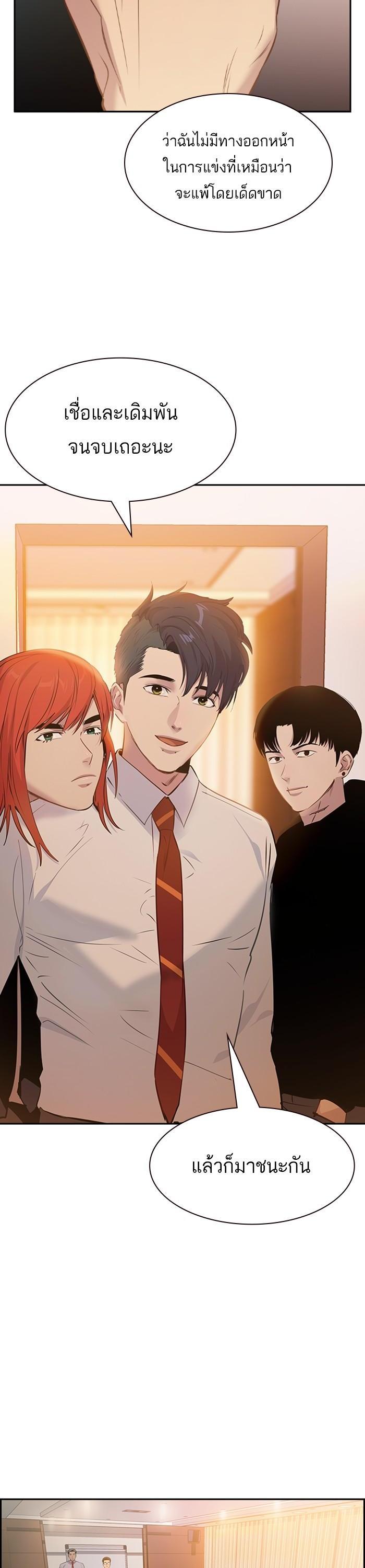 Manga-lc-com อ่านมังงะ อ่านการ์ตูน ออนไลน์ ฟรี The World Is Money and Power กลโกงโลกพนัน ตอนที่ 1 2 3 4 5 6 7 8 9 10 11 12 13 14 ฟรี ไม่มีโฆษณา Manga-lc - อ่าน มังงะ อ่าน การ์ตูน ออนไลน์ อ่านมังงะ ฟรี