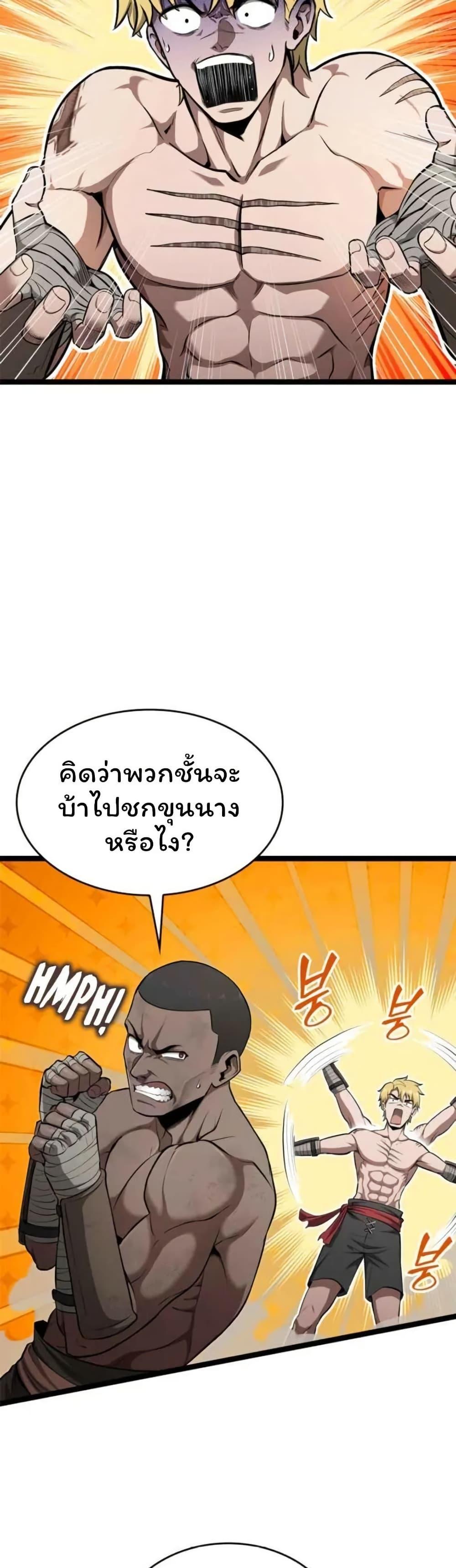 Manga-lc-com อ่านมังงะ อ่านการ์ตูน ออนไลน์ ฟรี Boxer Kali ตอนที่ 1 2 3 4 5 6 7 8 9 10 11 12 13 14 ฟรี ไม่มีโฆษณา Manga-lc - อ่าน มังงะ อ่าน การ์ตูน ออนไลน์ อ่านมังงะ ฟรี