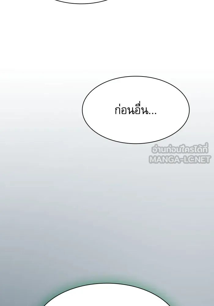 นักดาบอัจฉริยะจากอะคาเดมี ตอนที่ 91 รูปที่ 105