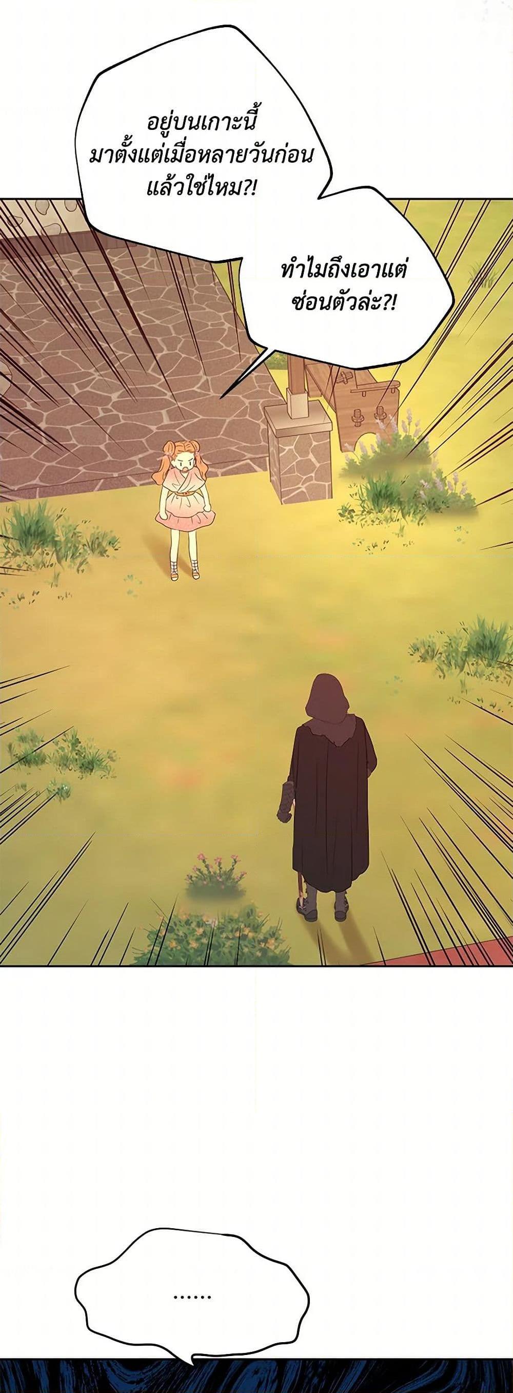 Manga-lc-com อ่านมังงะ อ่านการ์ตูน ออนไลน์ ฟรี Surviving as an Illegitimate Princess ตอนที่ 1 2 3 4 5 6 7 8 9 10 11 12 13 14 ฟรี ไม่มีโฆษณา Manga-lc - อ่าน มังงะ อ่าน การ์ตูน ออนไลน์ อ่านมังงะ ฟรี