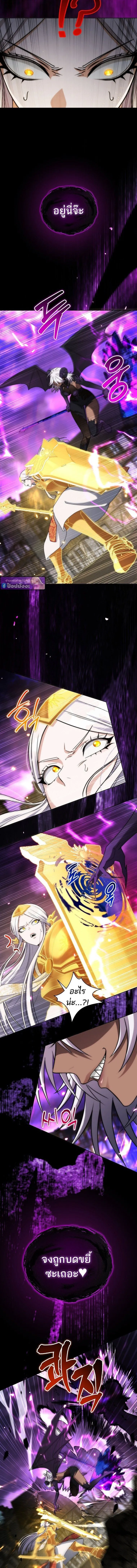 Barbarian_s Adventure in a Fantasy World ราชาคนเถ_อนตะล_ยต_างโลก ตอนที่ ตอนที่ 32 รูปที่ 2