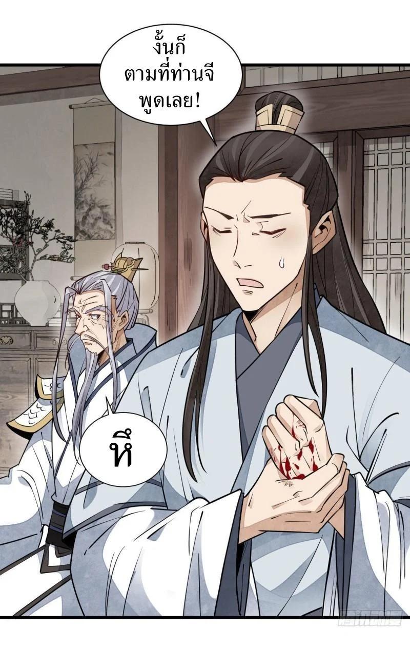 Manga-lc-com อ่านมังงะ อ่านการ์ตูน ออนไลน์ ฟรี Lan Ke Qi Yuan ตอนที่ 1 2 3 4 5 6 7 8 9 10 11 12 13 14 ฟรี ไม่มีโฆษณา Manga-lc - อ่าน มังงะ อ่าน การ์ตูน ออนไลน์ อ่านมังงะ ฟรี