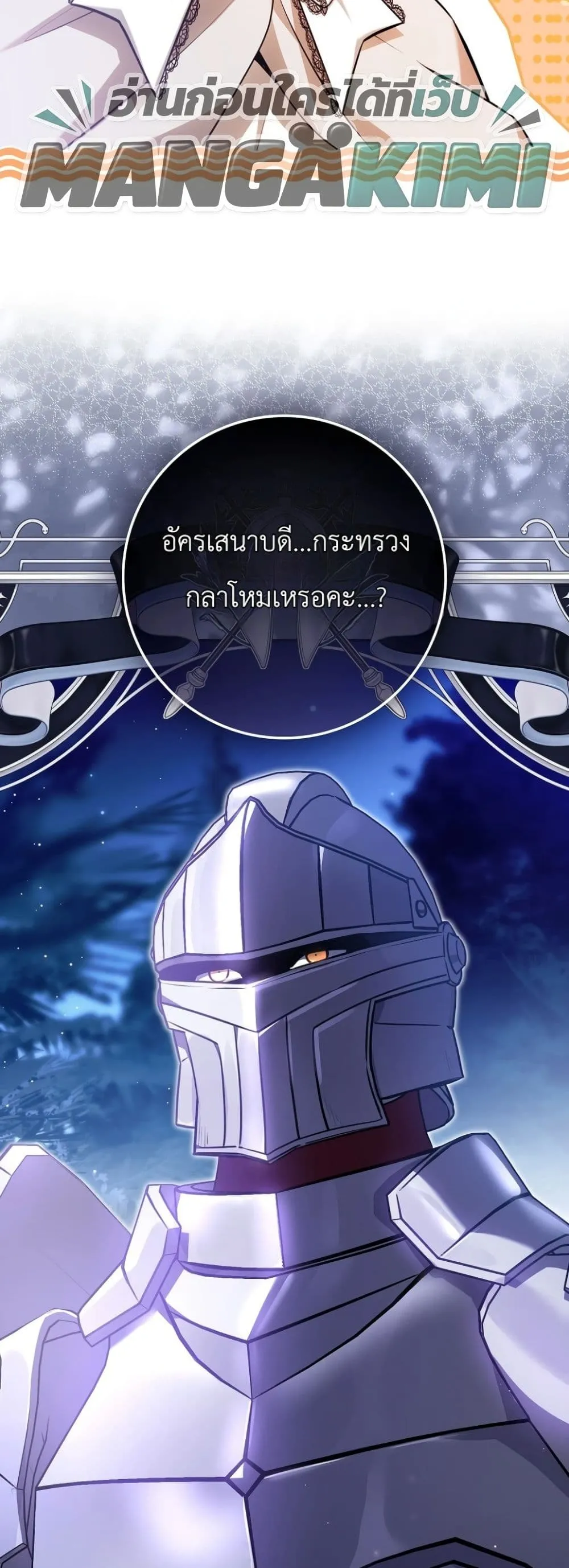 Manga-lc-com อ่านมังงะ อ่านการ์ตูน ออนไลน์ ฟรี Marked as the Tyrant’s Daughter-in-Law ตอนที่ 1 2 3 4 5 6 7 8 9 10 11 12 13 14 ฟรี ไม่มีโฆษณา Manga-lc - อ่าน มังงะ อ่าน การ์ตูน ออนไลน์ อ่านมังงะ ฟรี