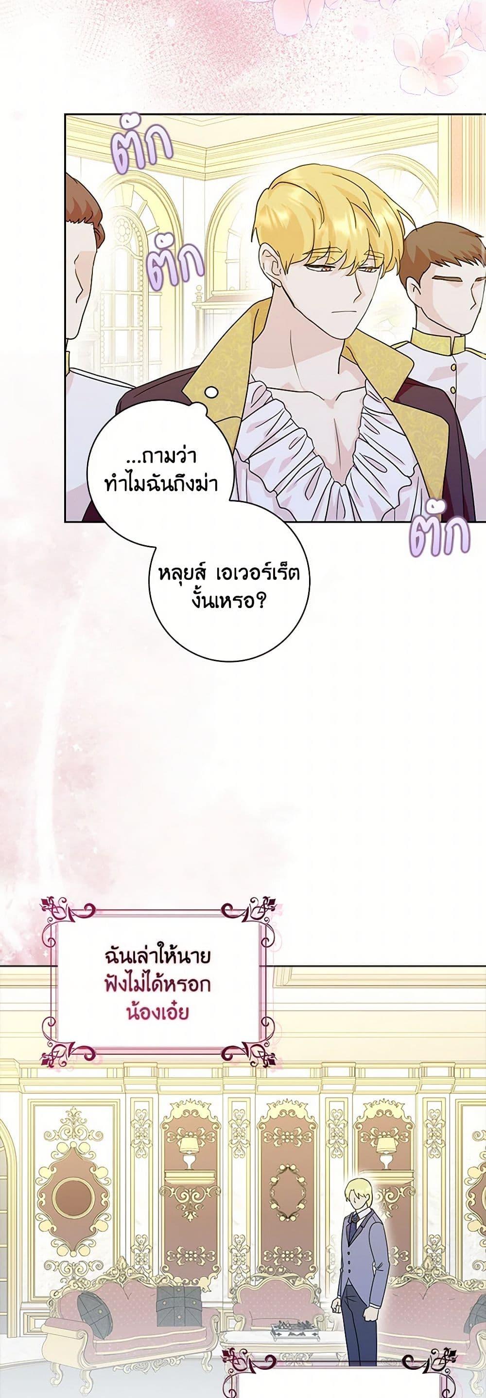 Manga-lc-com อ่านมังงะ อ่านการ์ตูน ออนไลน์ ฟรี When I Quit Being A Wicked Mother-in-law, Everyone Became Obsessed With Me ตอนที่ 1 2 3 4 5 6 7 8 9 10 11 12 13 14 ฟรี ไม่มีโฆษณา Manga-lc - อ่าน มังงะ อ่าน การ์ตูน ออนไลน์ อ่านมังงะ ฟรี
