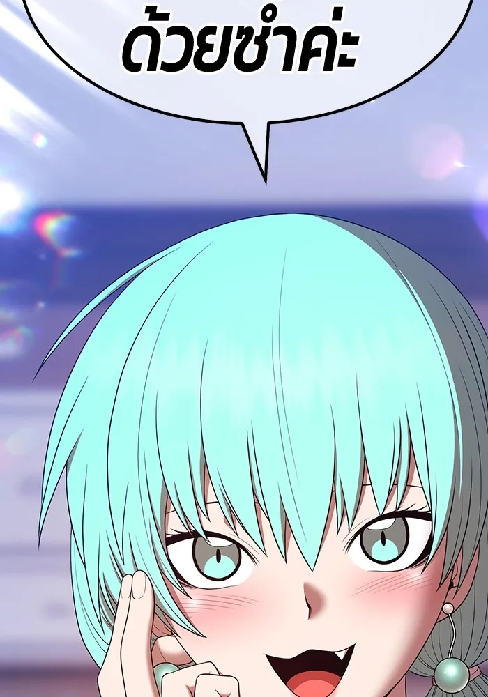 +99 ท่อนไม้พร้อมบวก ตอนที่ 84 บทส่งท้ายซีซัน 1 (2) รูปที่ 331