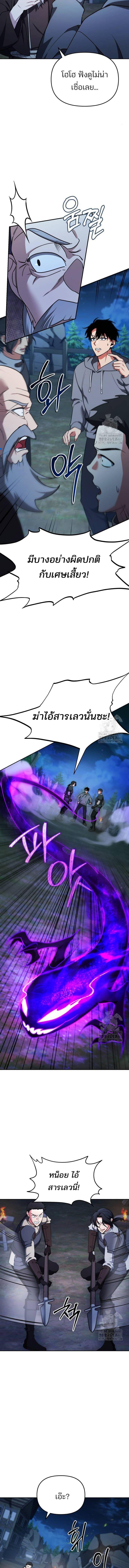 Manga-lc-com อ่านมังงะ อ่านการ์ตูน ออนไลน์ ฟรี My clone is becoming a giant ตอนที่ 1 2 3 4 5 6 7 8 9 10 11 12 13 14 ฟรี ไม่มีโฆษณา Manga-lc - อ่าน มังงะ อ่าน การ์ตูน ออนไลน์ อ่านมังงะ ฟรี