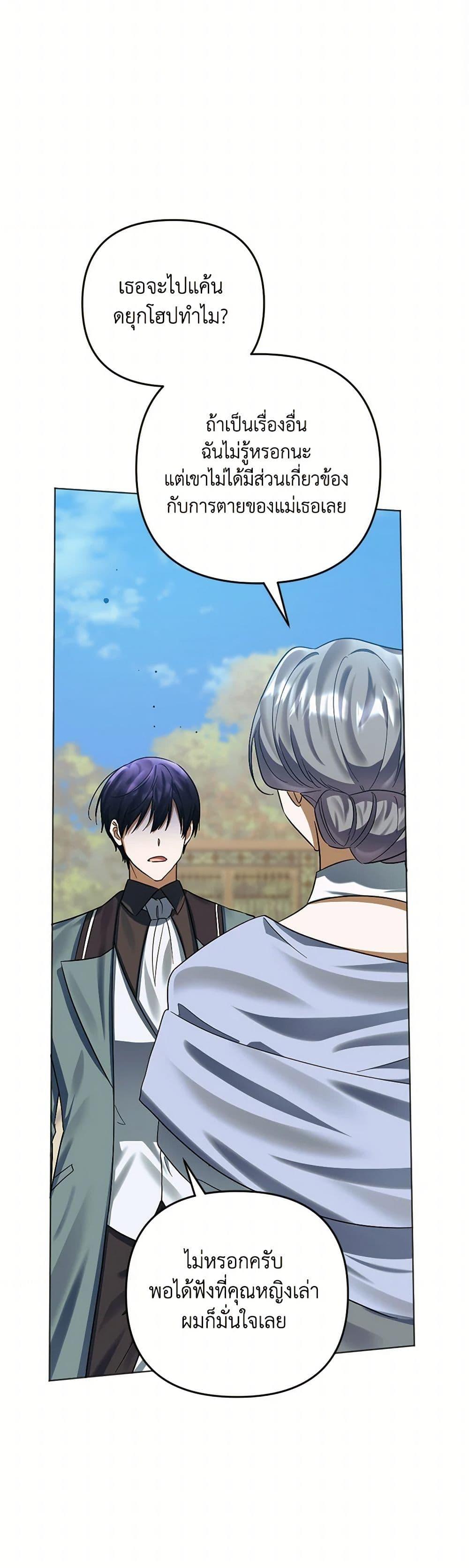 Manga-lc-com อ่านมังงะ อ่านการ์ตูน ออนไลน์ ฟรี You Awakened while I Was Dead ตอนที่ 1 2 3 4 5 6 7 8 9 10 11 12 13 14 ฟรี ไม่มีโฆษณา Manga-lc - อ่าน มังงะ อ่าน การ์ตูน ออนไลน์ อ่านมังงะ ฟรี